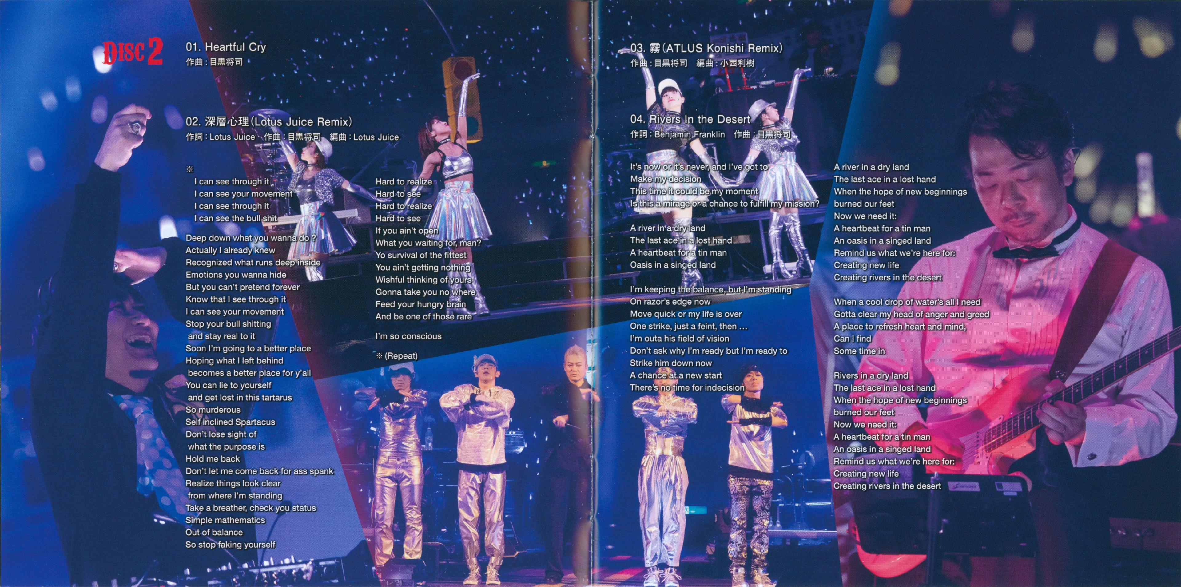 PERSONA SUPER LIVE P-SOUND STREET 2019 ~Q-ban Theater e